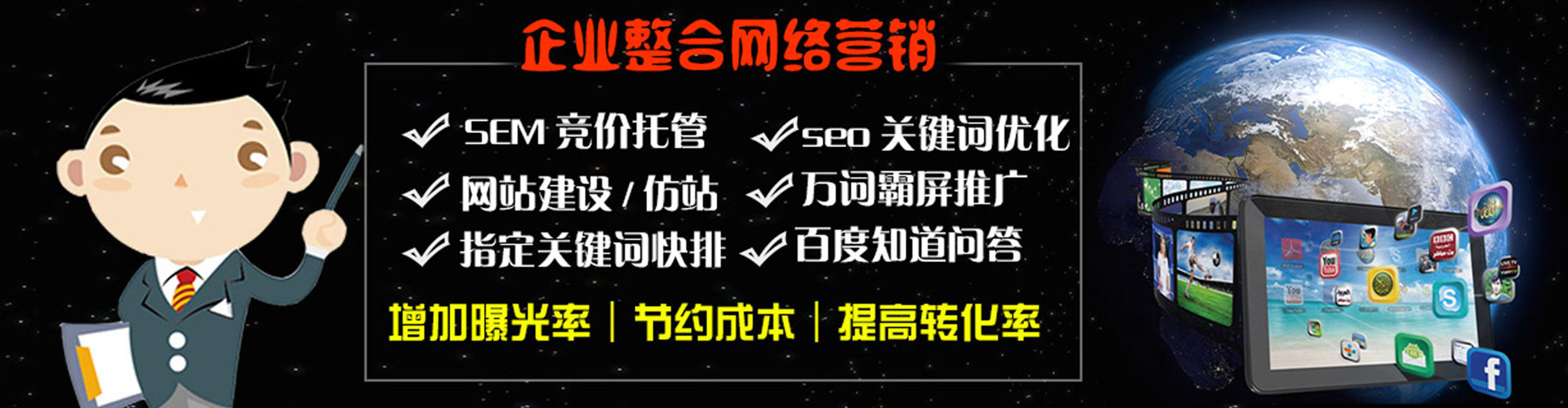 兴山信息流广告