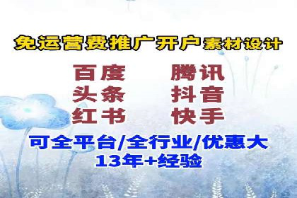 SEM托管优化案例：实现低成本高回报的广告投放